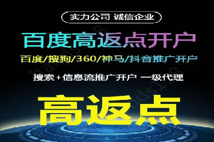 百度推广技巧解析：打造爆款广告案例